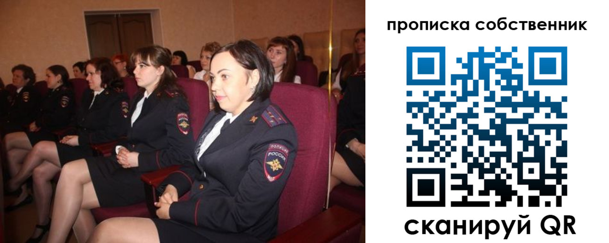 регистрация для дет. сада в Ленске